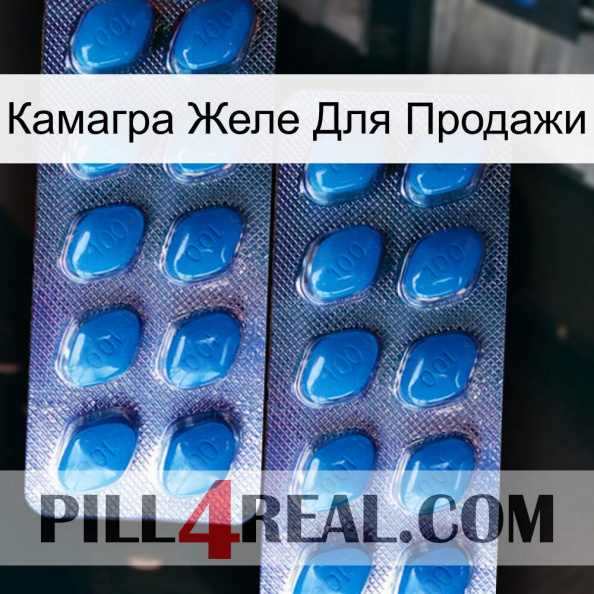 Камагра Желе Для Продажи viagra2.jpg